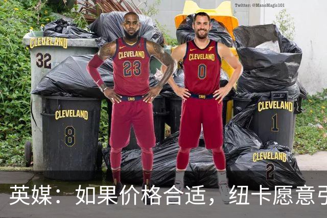 英媒：如果价格合适，纽卡愿意引进穆尼奥斯并让皇马加回购条款